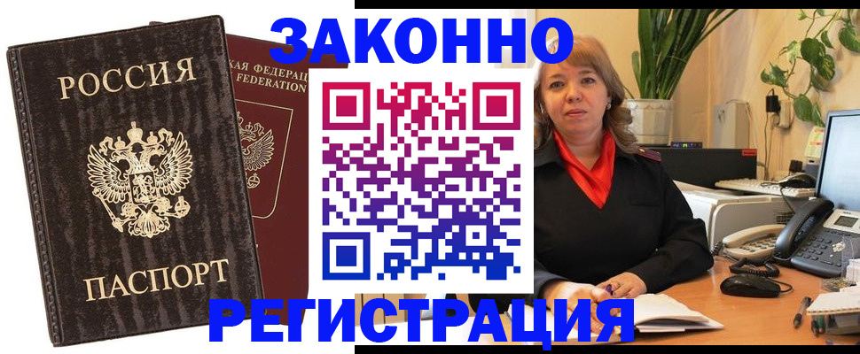 регистрация для дет. сада в Карталах