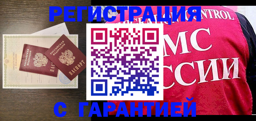 регистрация для школы в Карталах